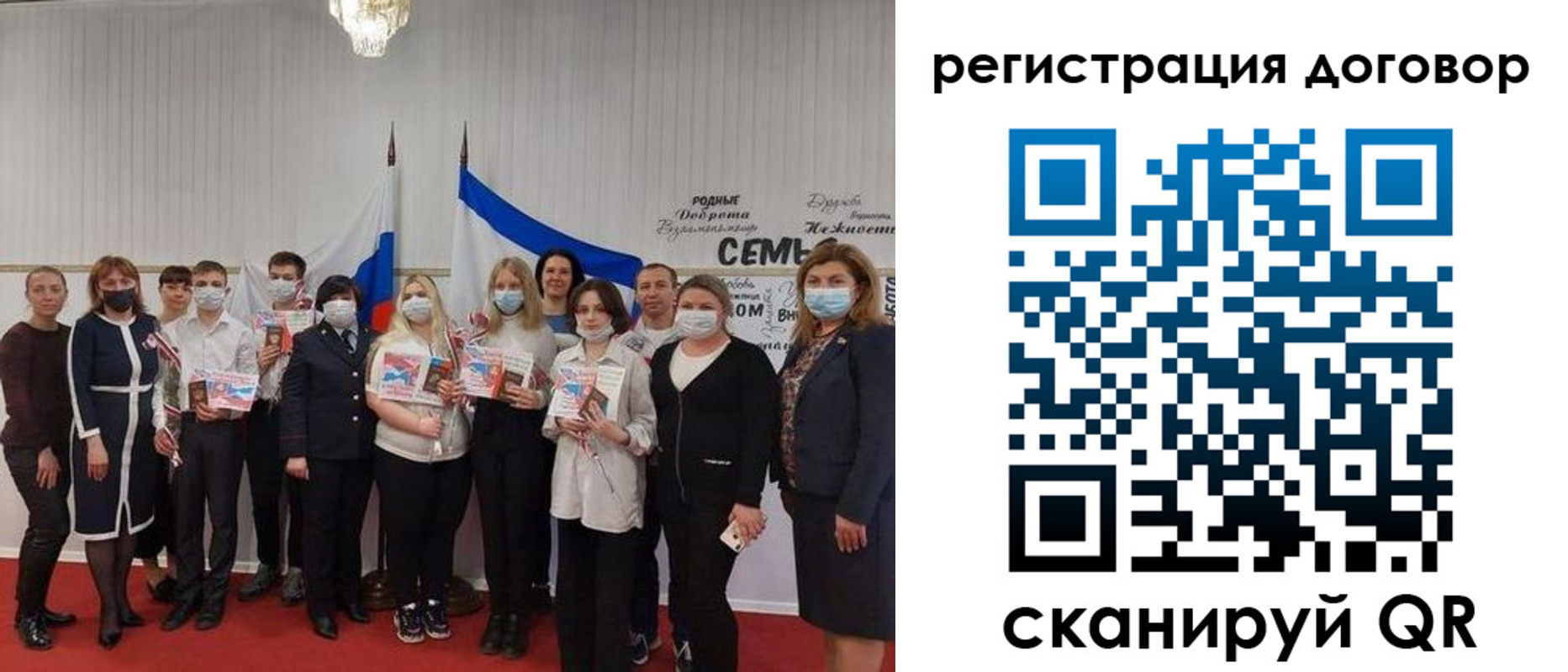 временная прописка в Волгограде